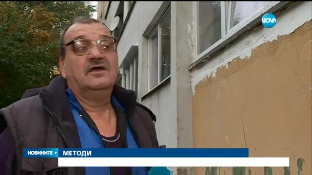 Експерти: Няма опасност за напукания столичен блок