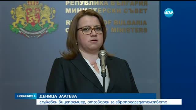 Кабинетът "Герджиков" въвежда нови правила за бежанците