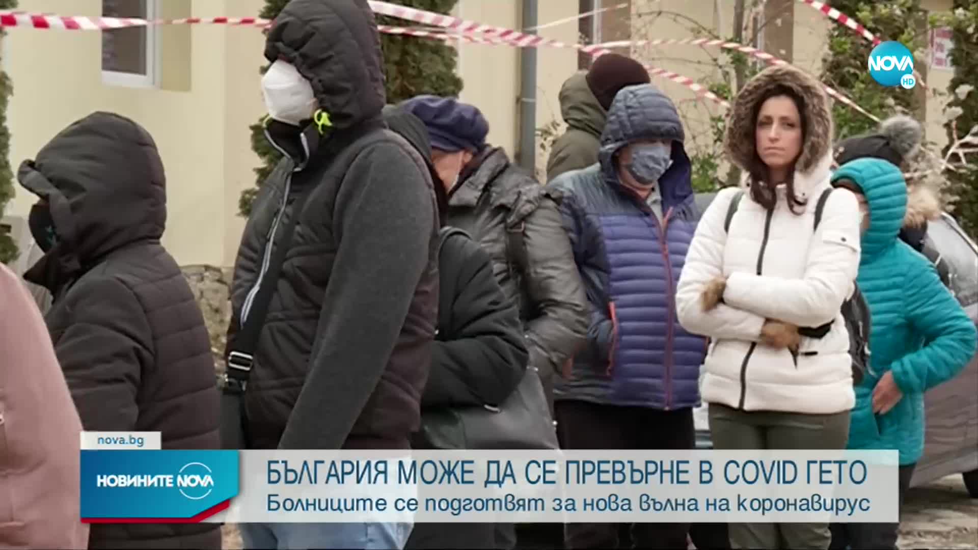 Проф. Аргирова пред Кирил Петков: Има опасност България да стане COVID гето