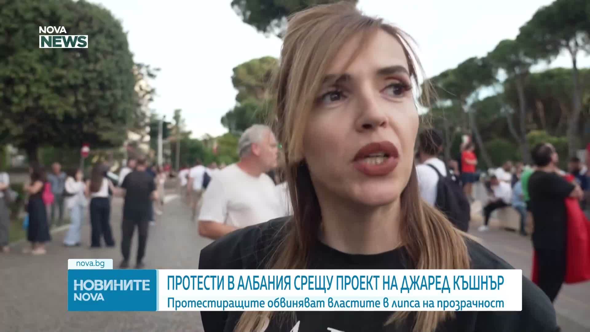 Хиляди албанци отново протестираха в Тирана срещу туристически проект на Джаред Къшнър