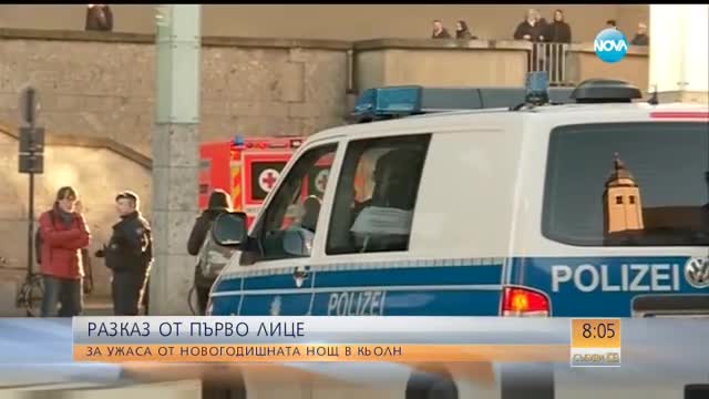 Броят на насилените жени в Германия продължава да расте