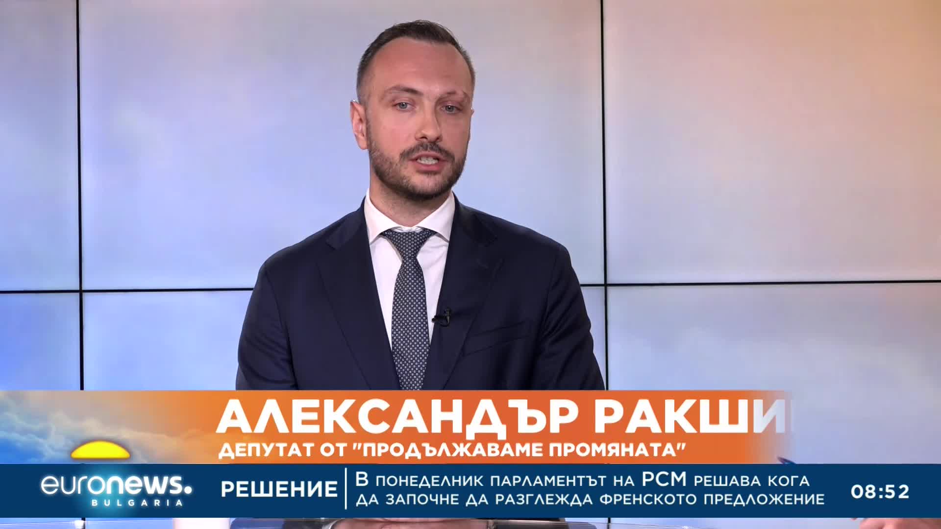 Александър Ракшиев, ПП: До последния момент преговаряхме, но никога не сме имали 121 депутати