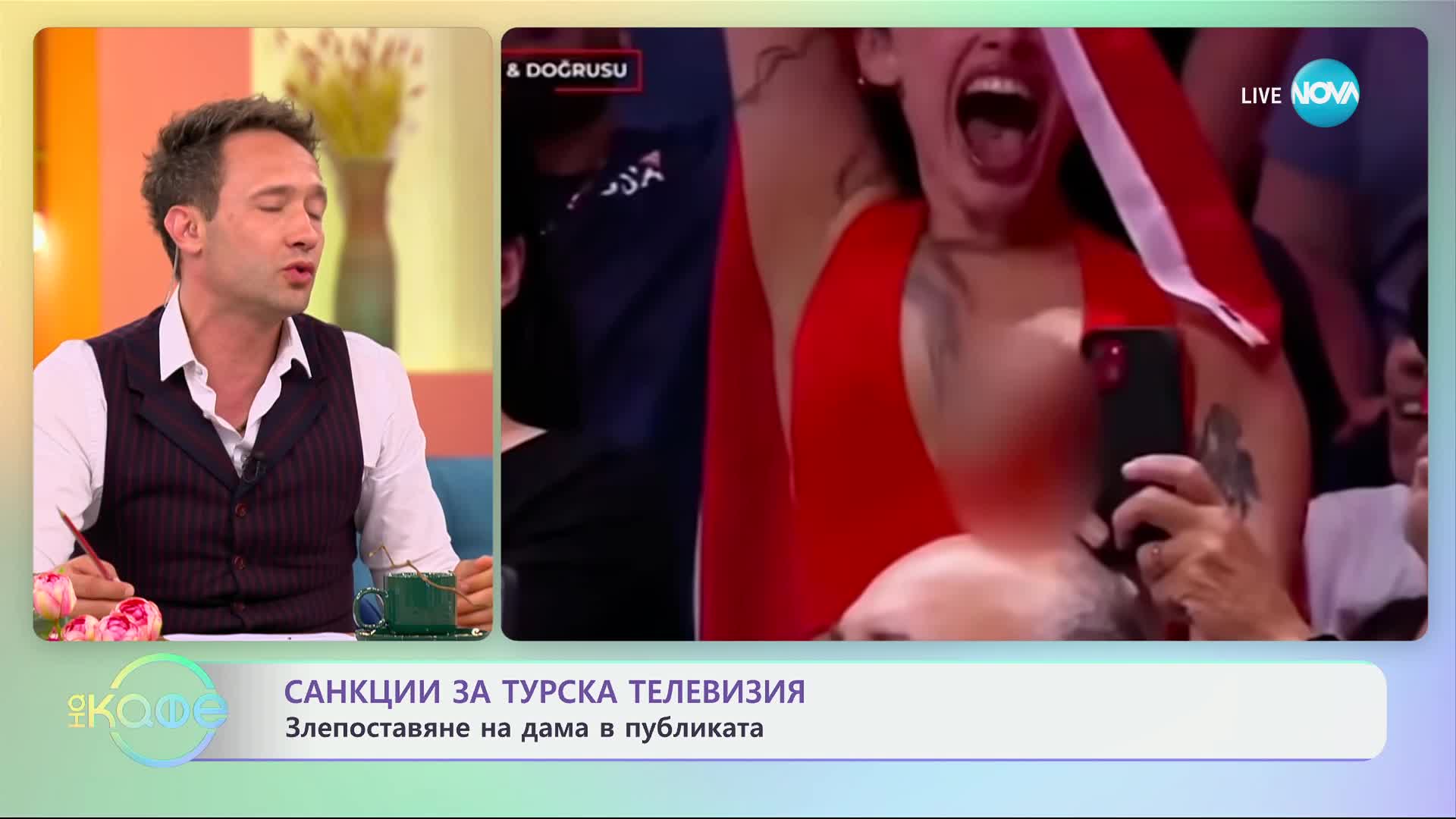 Санкции за турска телевизия: Злепоставяне на дама в публиката - „На кафе“ (06.06.2024)
