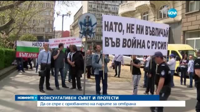Два протеста се сблъснаха пред президентството