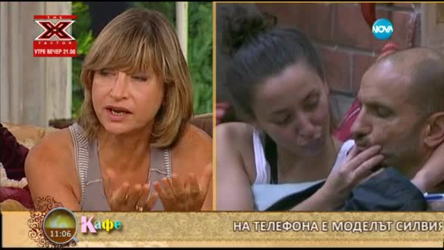 На кафе със Силвия от Big Brother