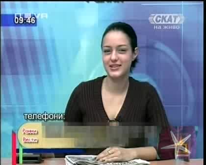 ! Неприлични Предложения В Ефир - 21.10. !