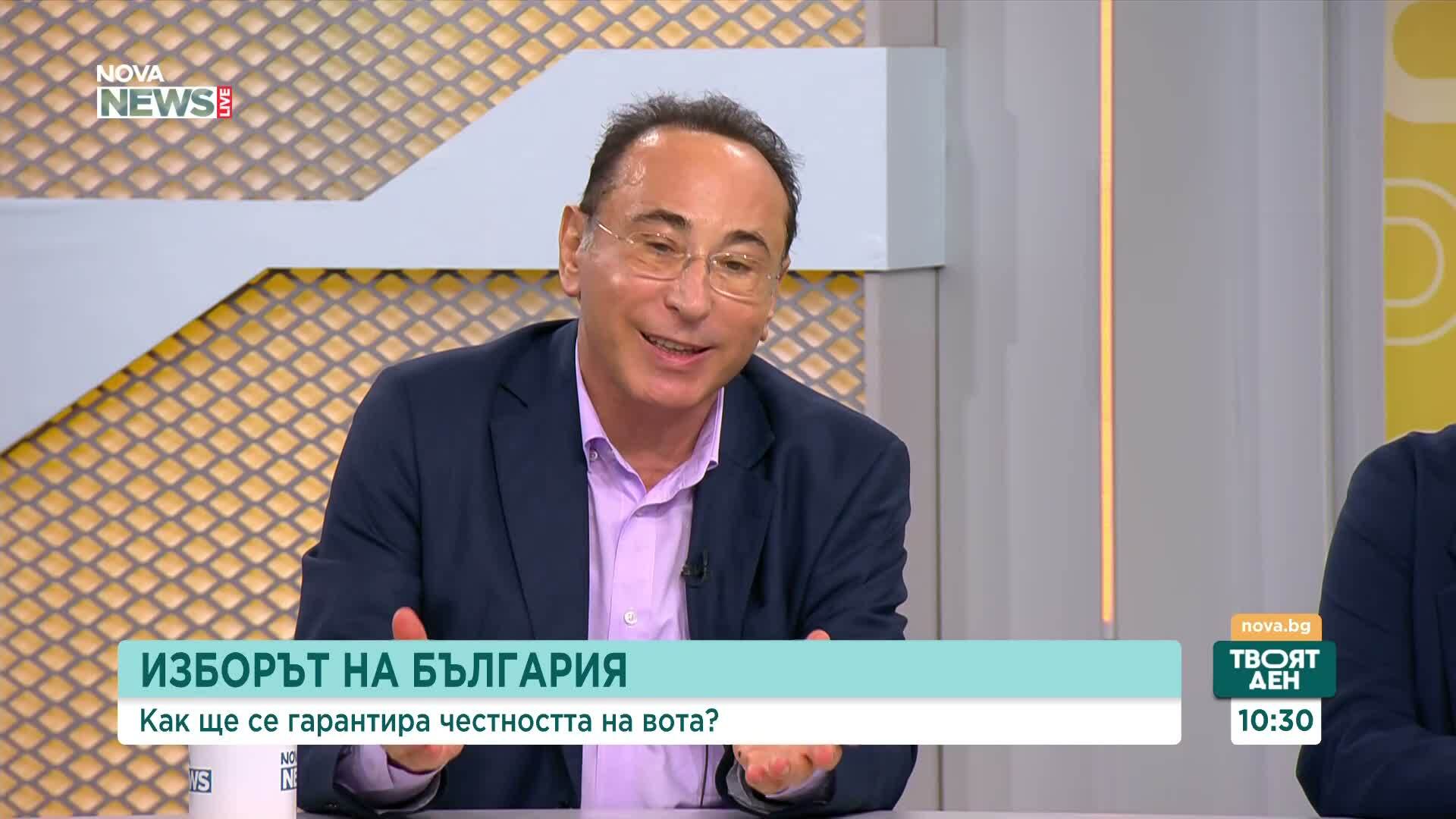 Как ще се гарантира честността на вота при гласуването с машина