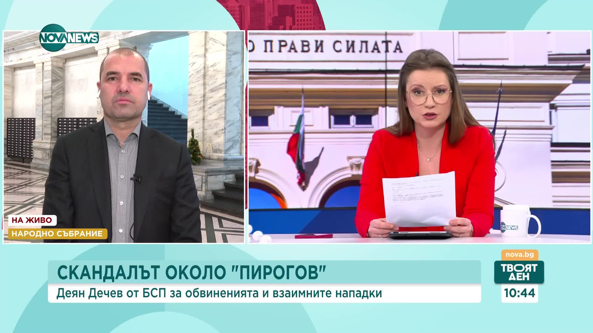 Дечев, БСП: Скандалът с „Пирогов“ е поредният такъв в настоящата сглобка