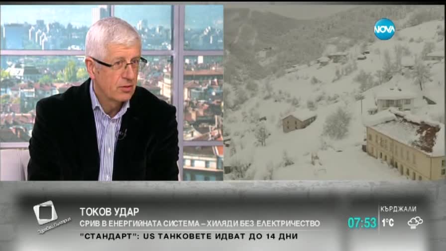 Овчаров: Проблемите с тока са резултат на безхаберие
