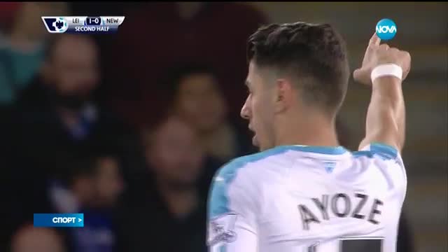 Спортни новини (15.03.2016 - централна)