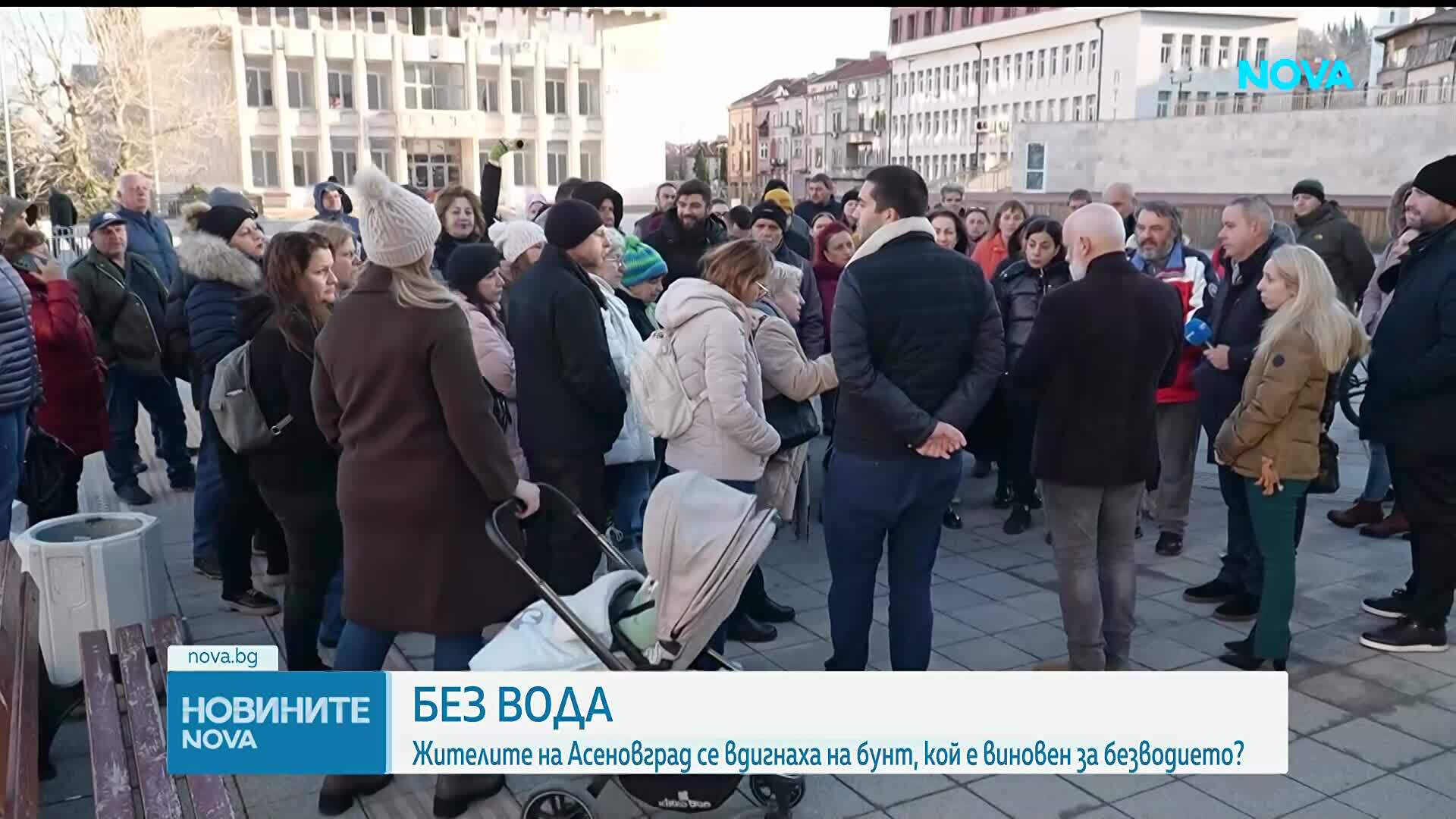 Асеновград - трети ден без вода заради спукан водопровод, върху който е построена къща