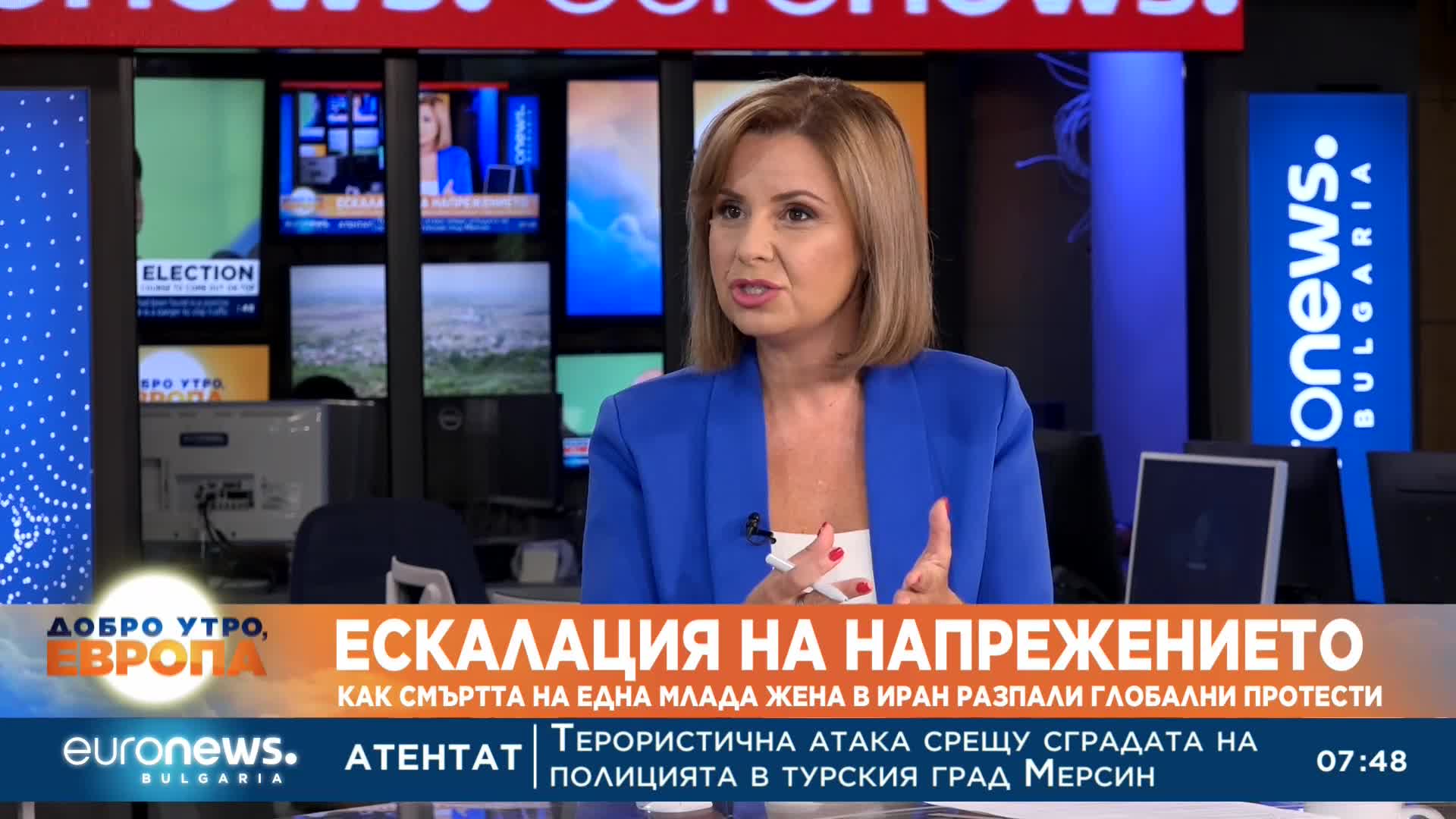 Как смъртта на една млада жена в Иран разпали глобални протести?