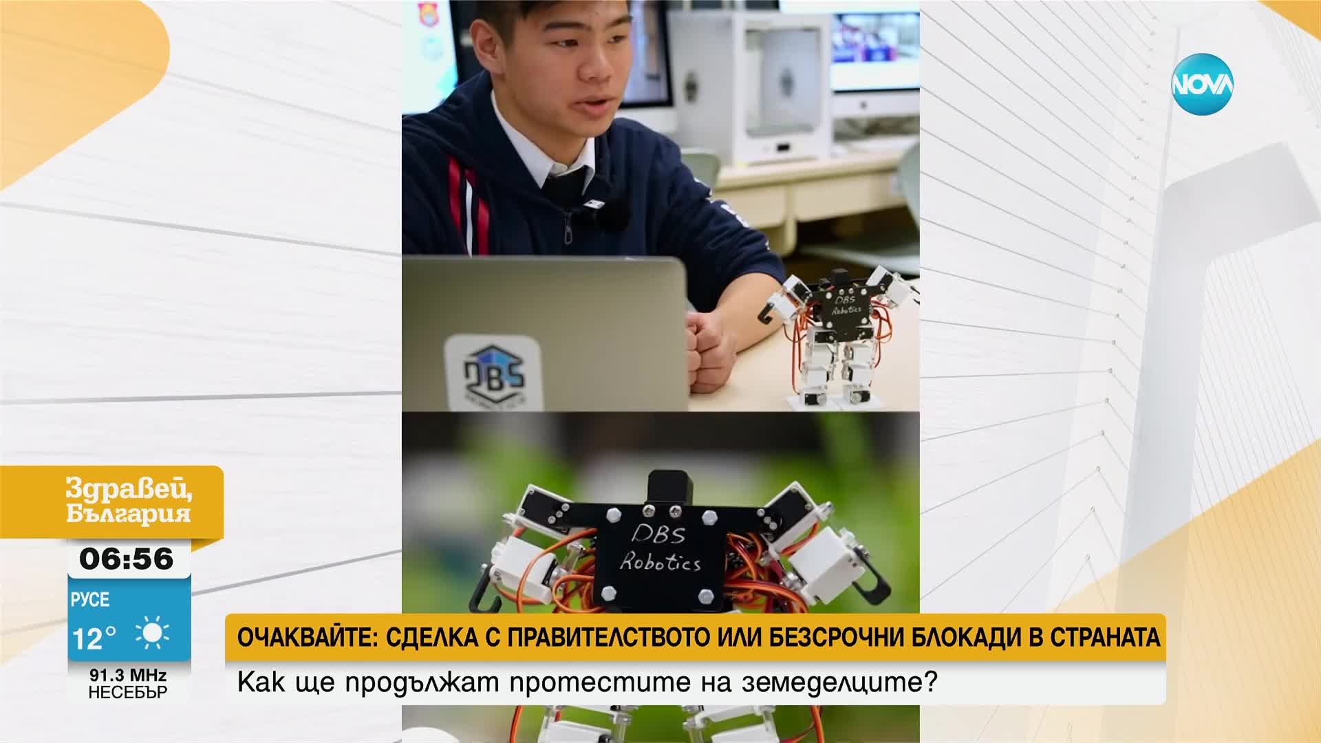Създадоха най-малкия хуманоиден робот