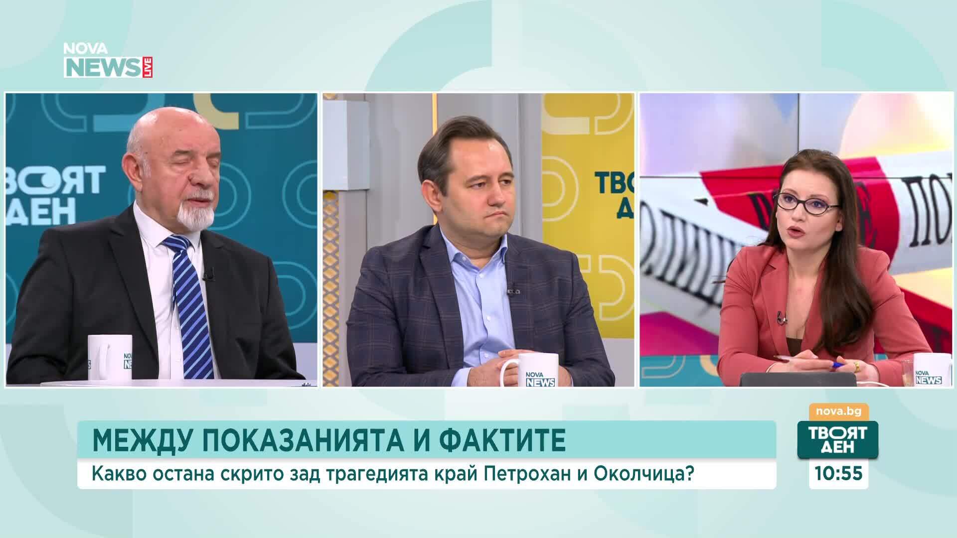 Мистерията Петрохан: Трагедия, версии и недоверие