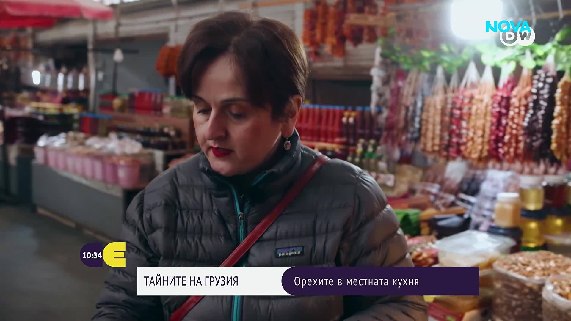 Коя е съставката, без която грузинската кухня не може