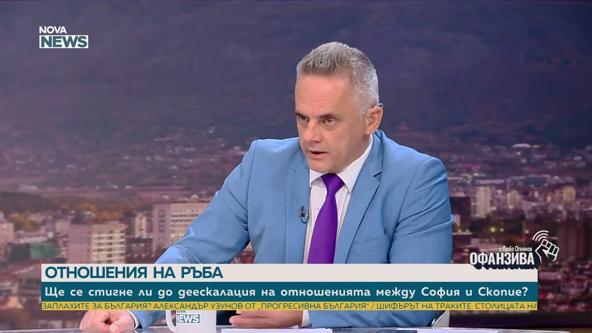 Защо Северна Македония изостава по пътя към ЕС