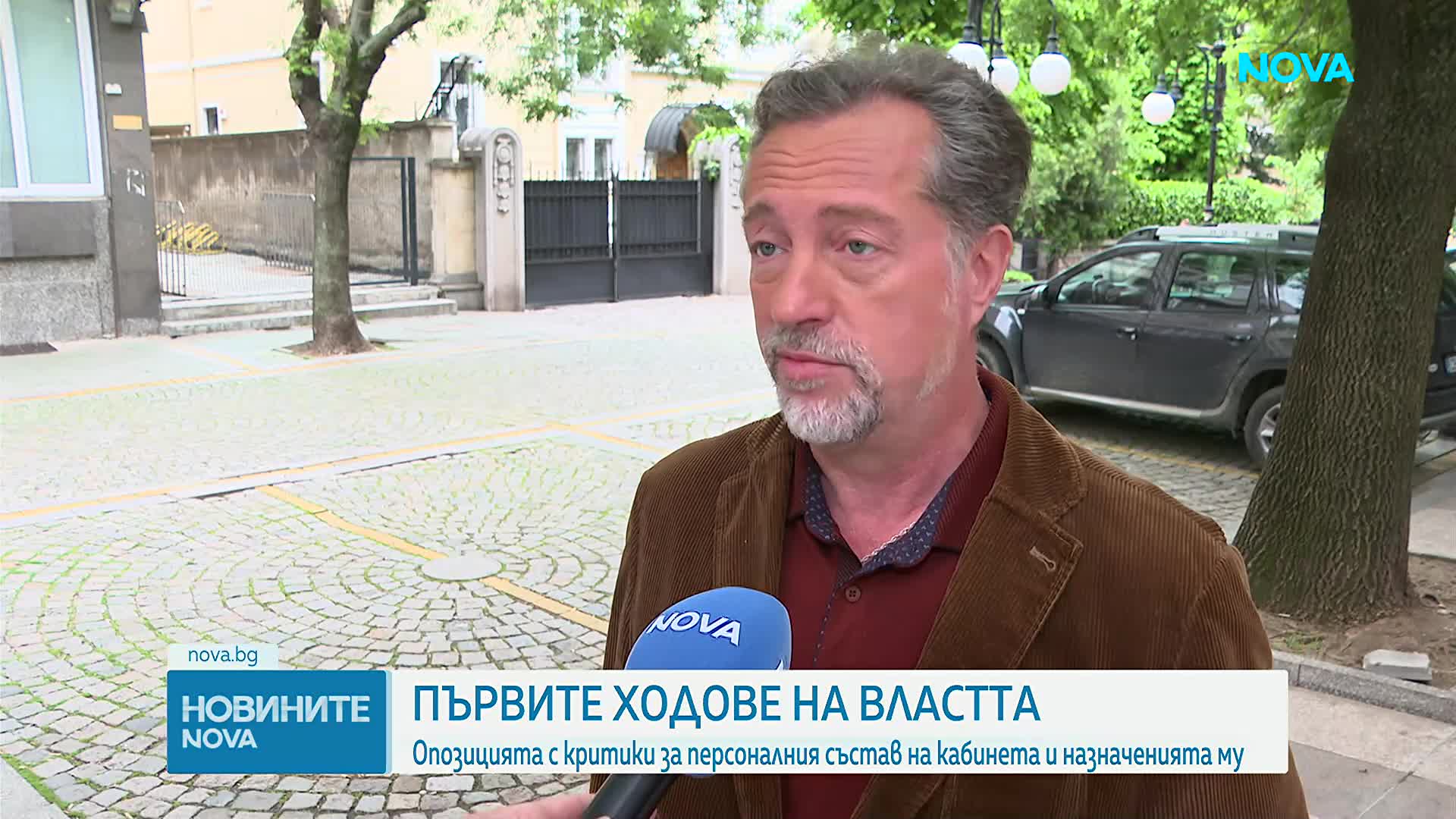 Опозицията с критики за персоналния състав на кабинета и назначенията му