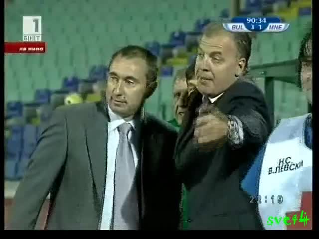 България 4 : 1 Черна гора Гол на Валери Домовчийски 05.09.09