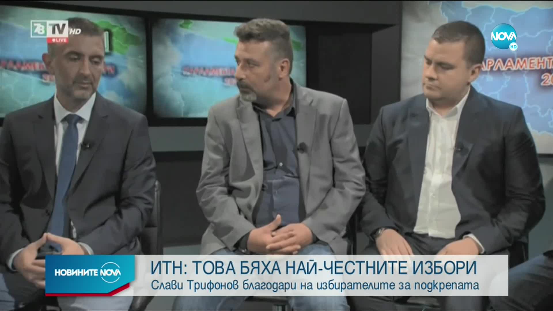 Новините на NOVA (12.07.2021 - 6.00)