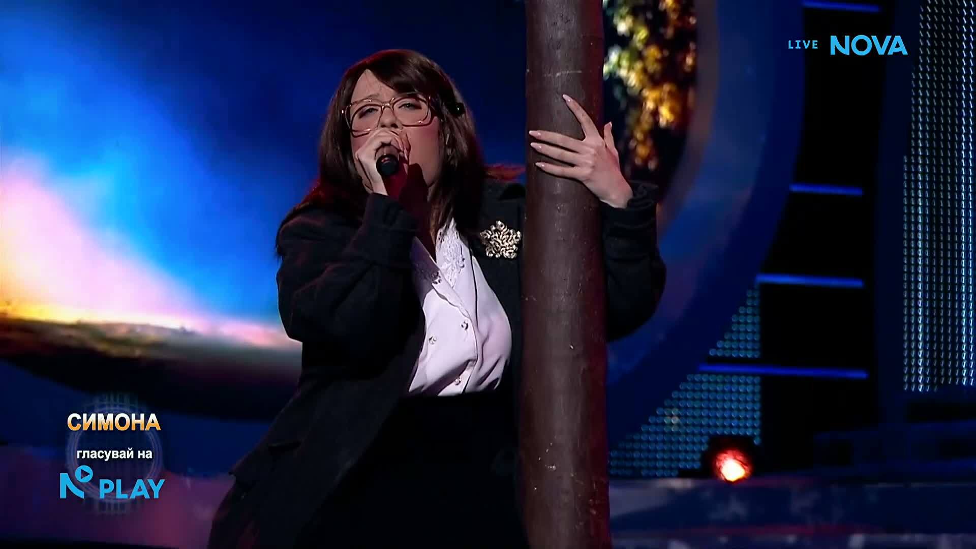 Симона като Ваня Костова - „Нека бъда твоята есен” | Като две капки вода