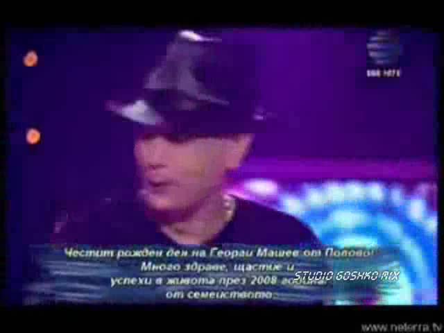 Amet Novo Remix 2008