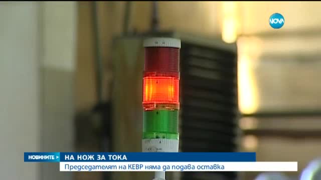 Новините на Нова (03.08.2015 - централна)