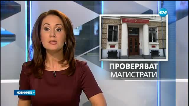 ВСС започна проверка на магистратите със сметки в КТБ.