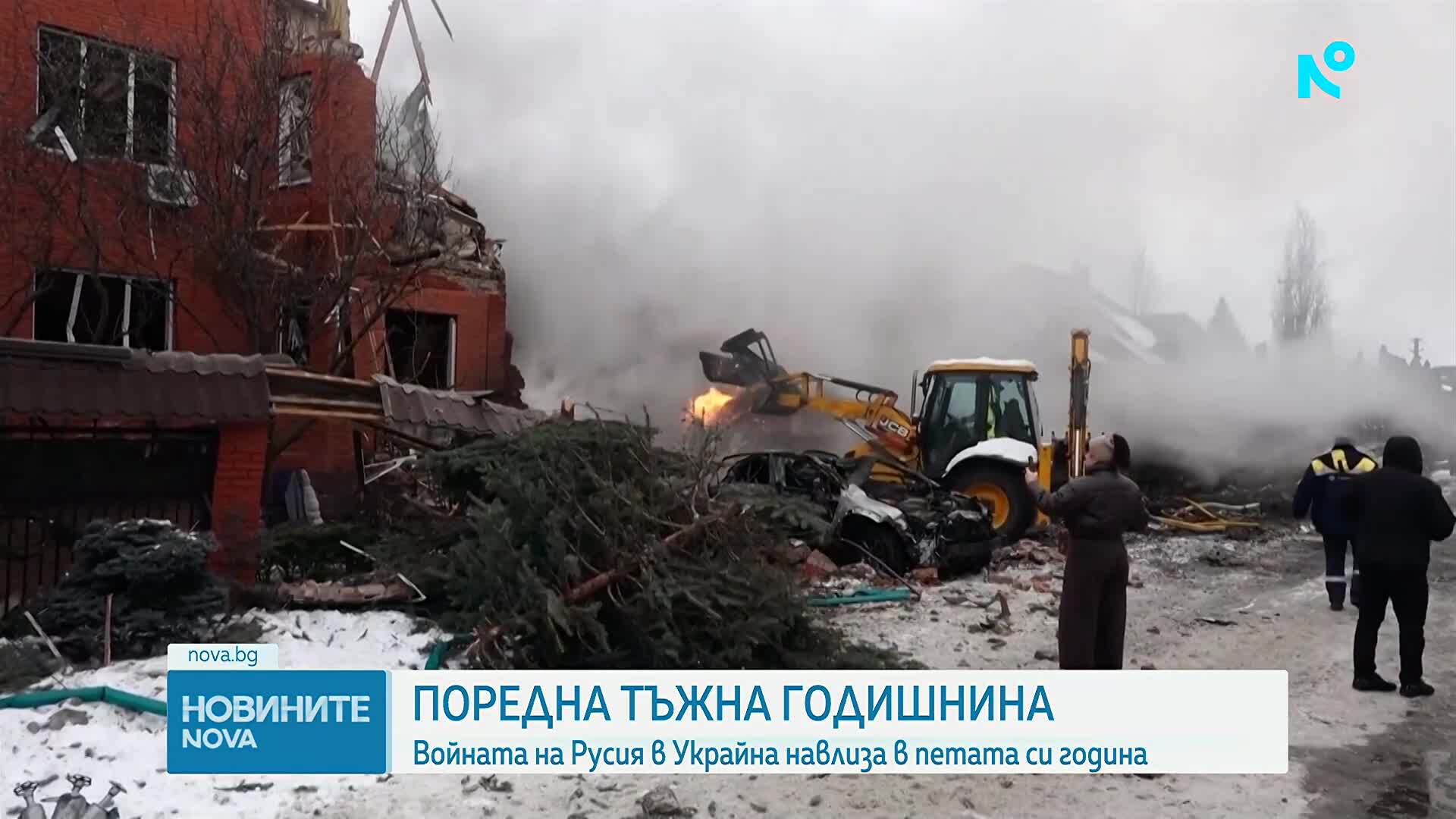 Четири години от началото на войната в Украйна