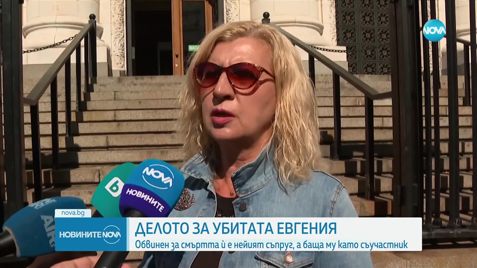 Съдът гледа делото за убитата и намерена в куфар Евгения