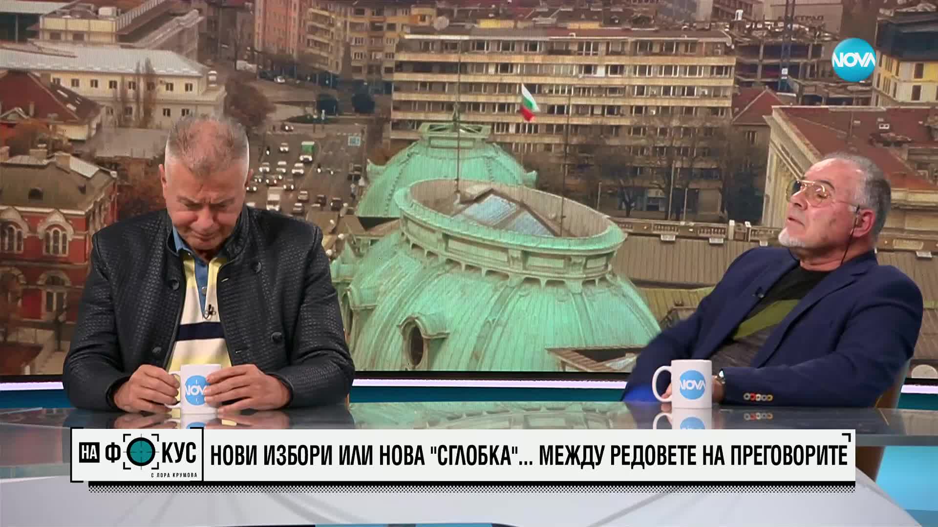 Красимир Дачев и Ивайло Караньотов за ротацията, мястото на България в ЕС и войната в Украйна