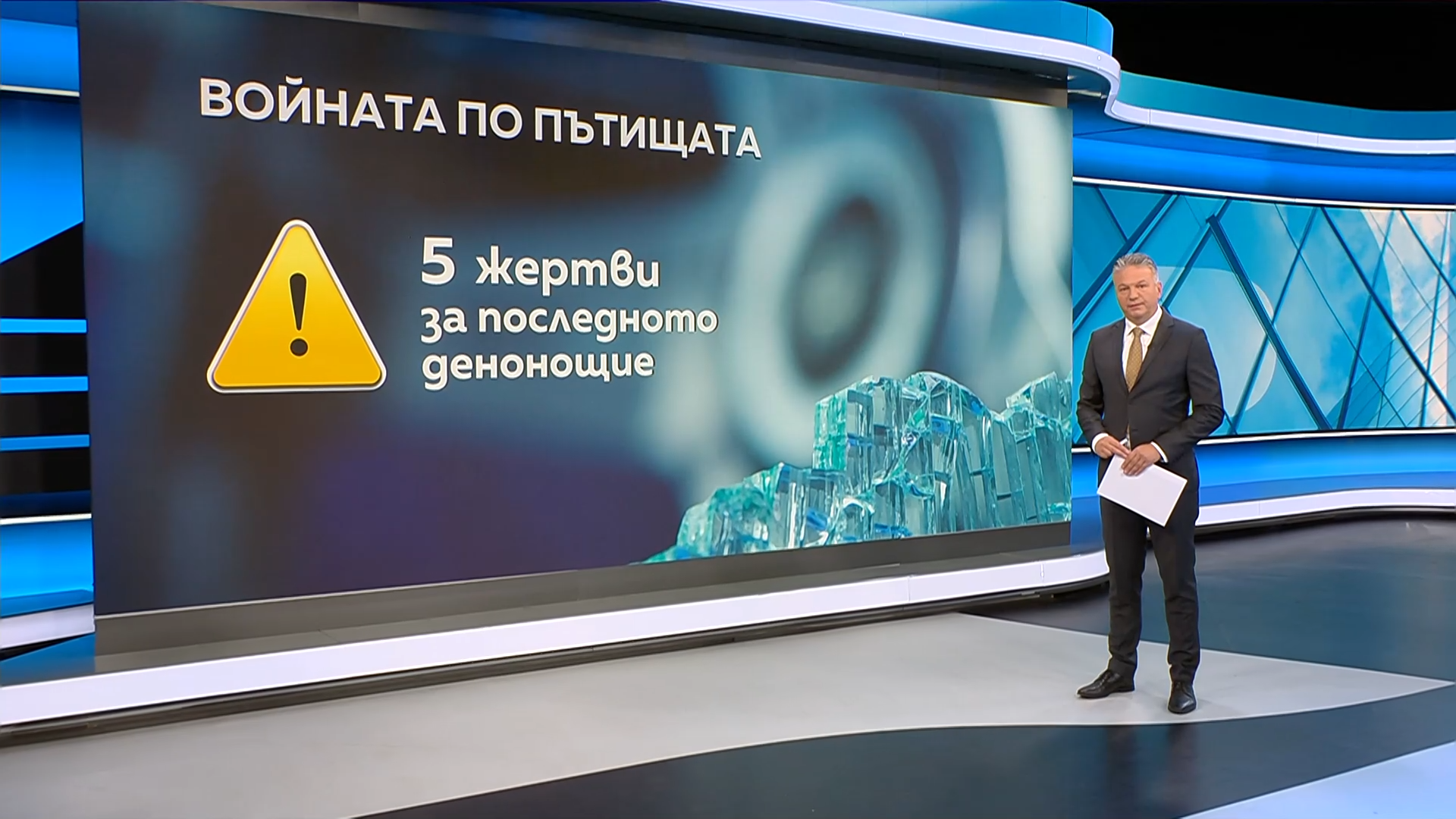 Новините на NOVA | Централна емисия | 9 окт. 2026
