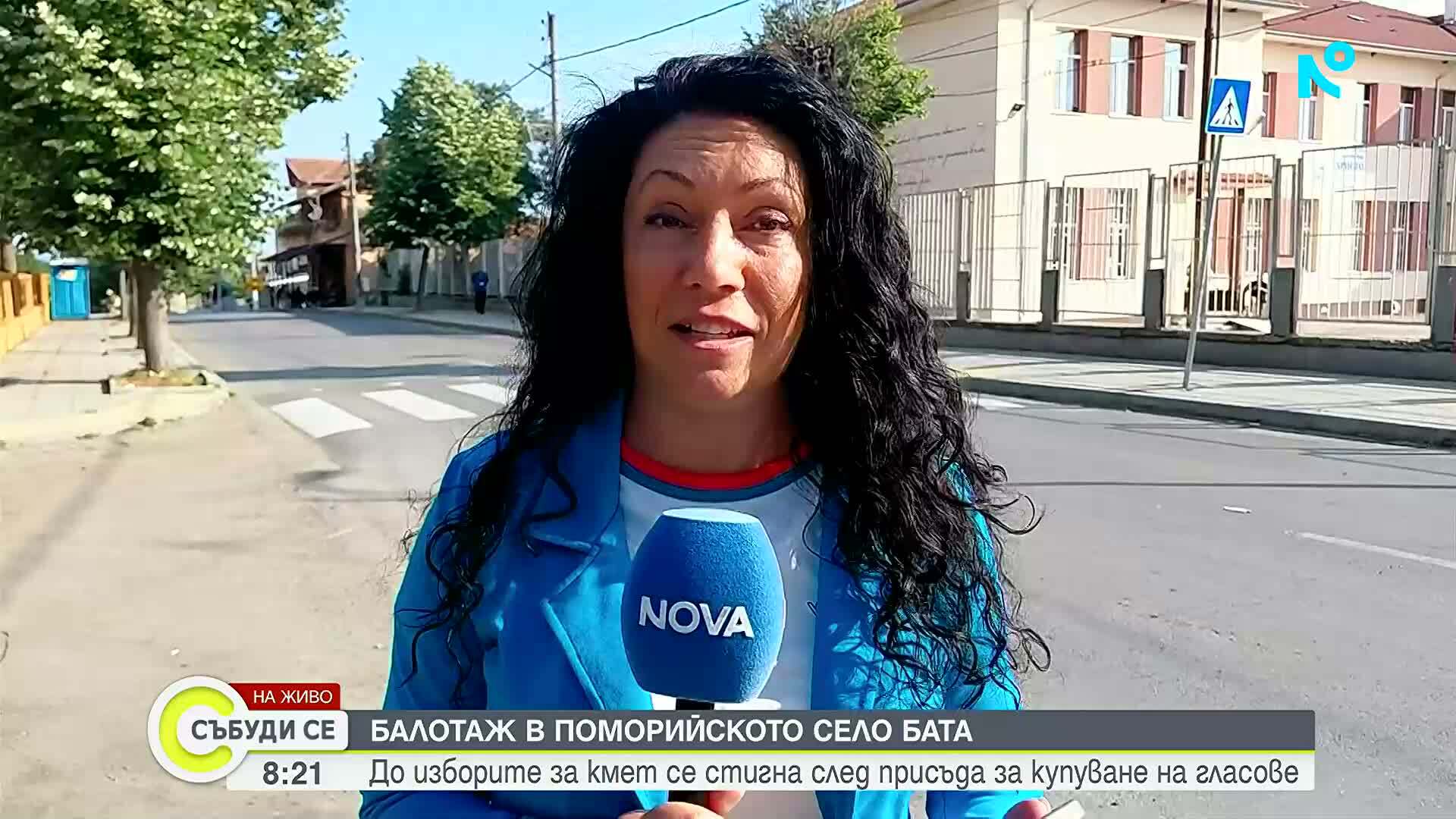 Кмет на втори тур избират в поморийското село Бата
