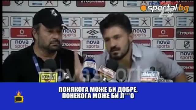 Изспортен сват 96 - Господари на ефира (25.09.2014)