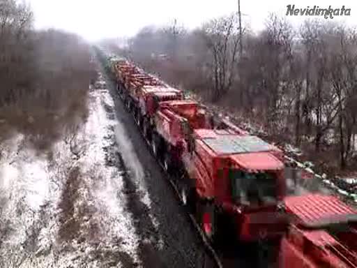 Нещо Невиждано!