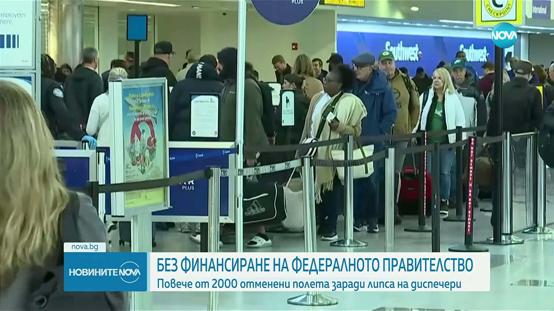 Въвеждат ограничения на полетите в САЩ