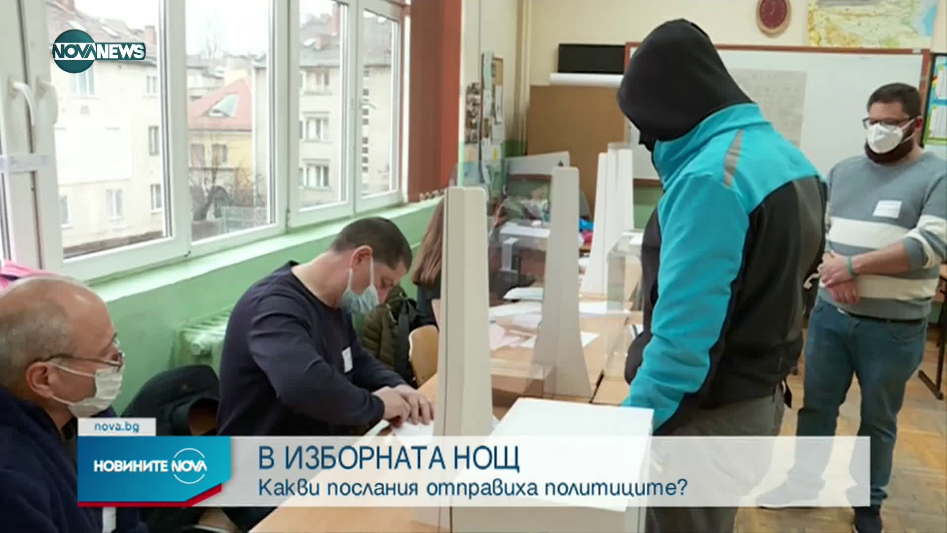 Новините на NOVA NEWS (05.04.2021 - 10:00)