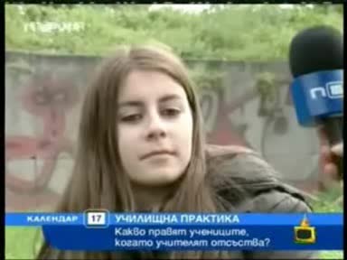 Господари На Ефира - Ученички Пияници