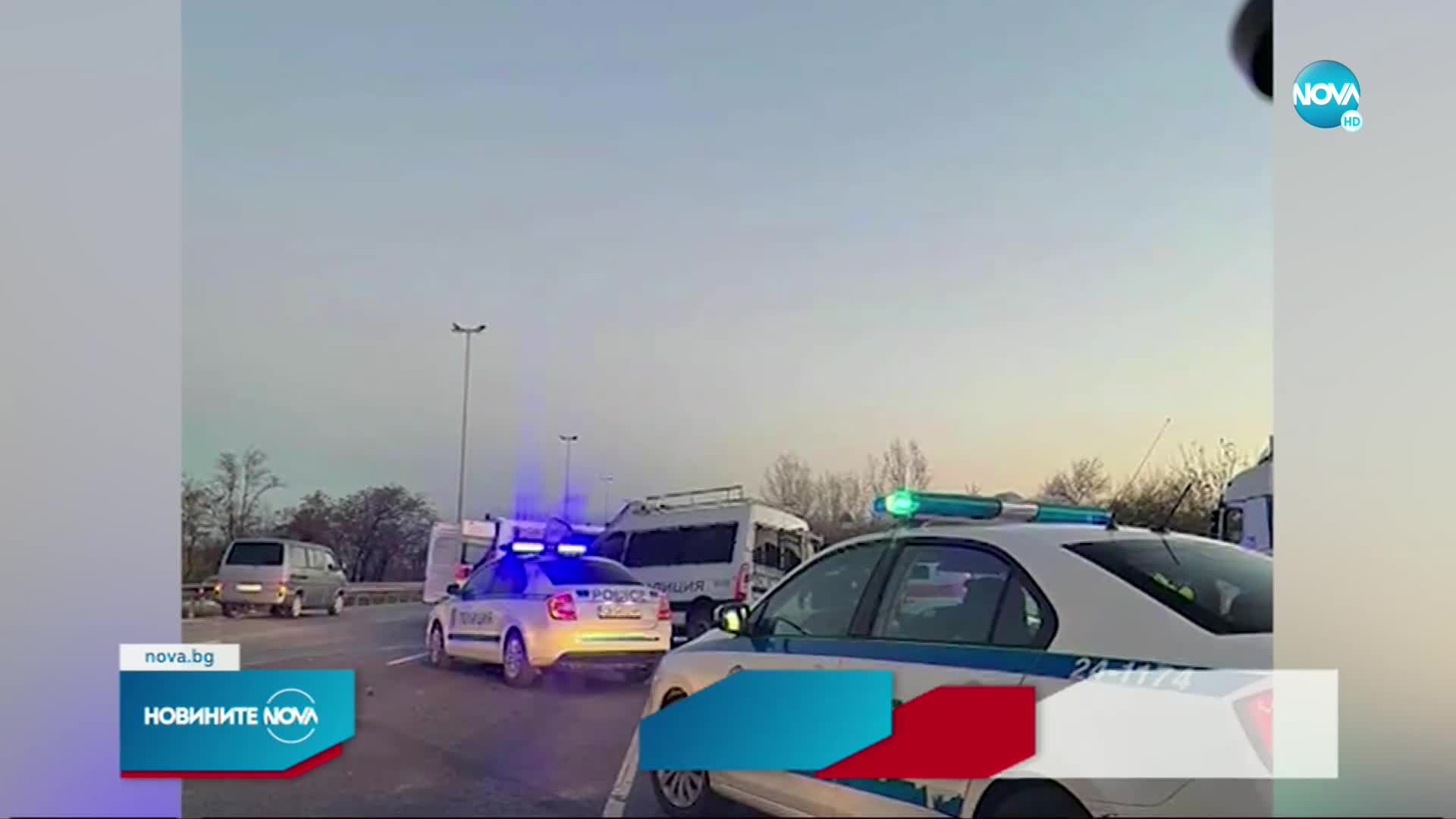 Полицай пострада след гонка с нелегални мигранти в София