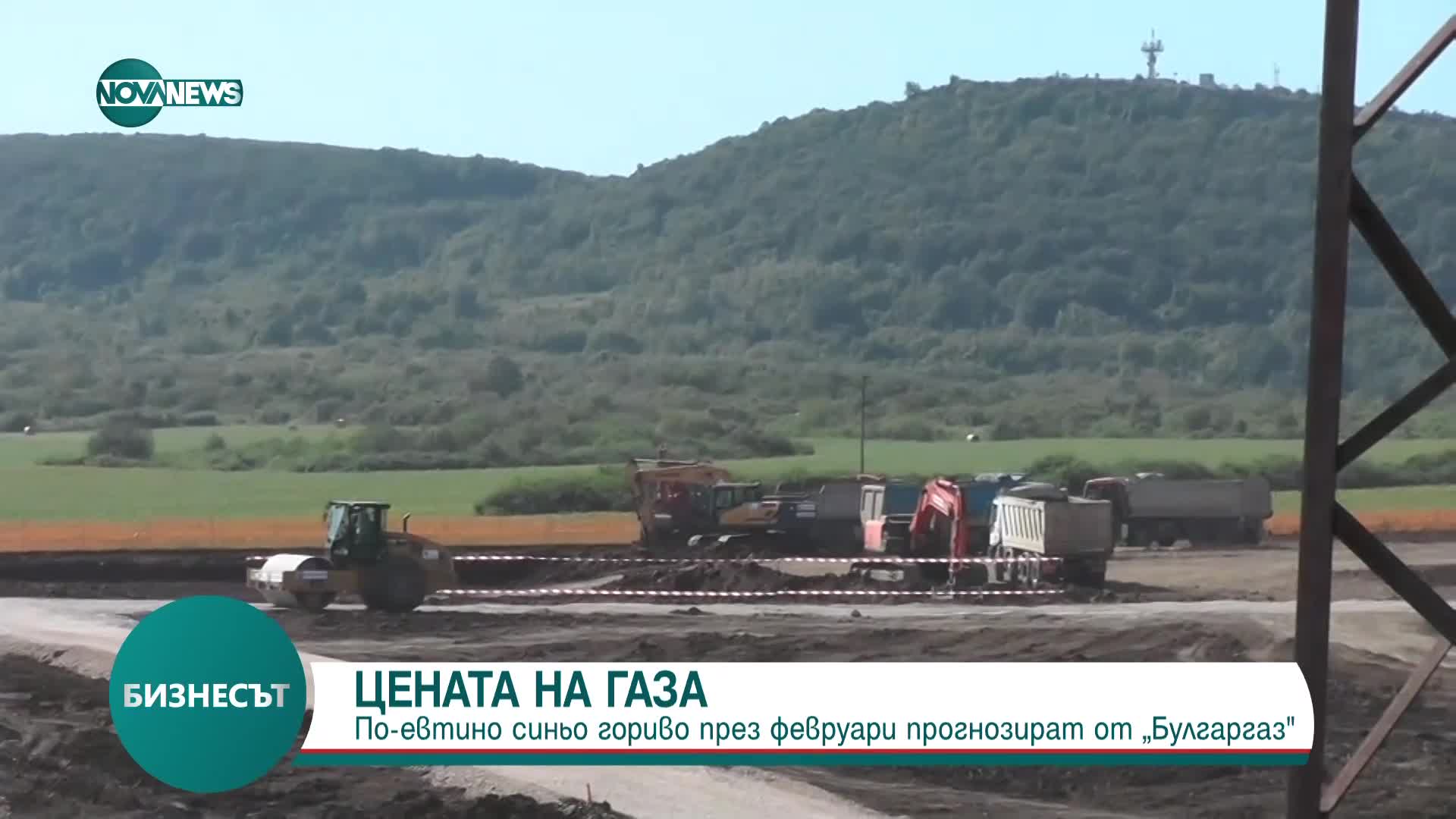 Какви фактори влияят на цената на газа и защо „Булгаргаз” предлага поевтиняване