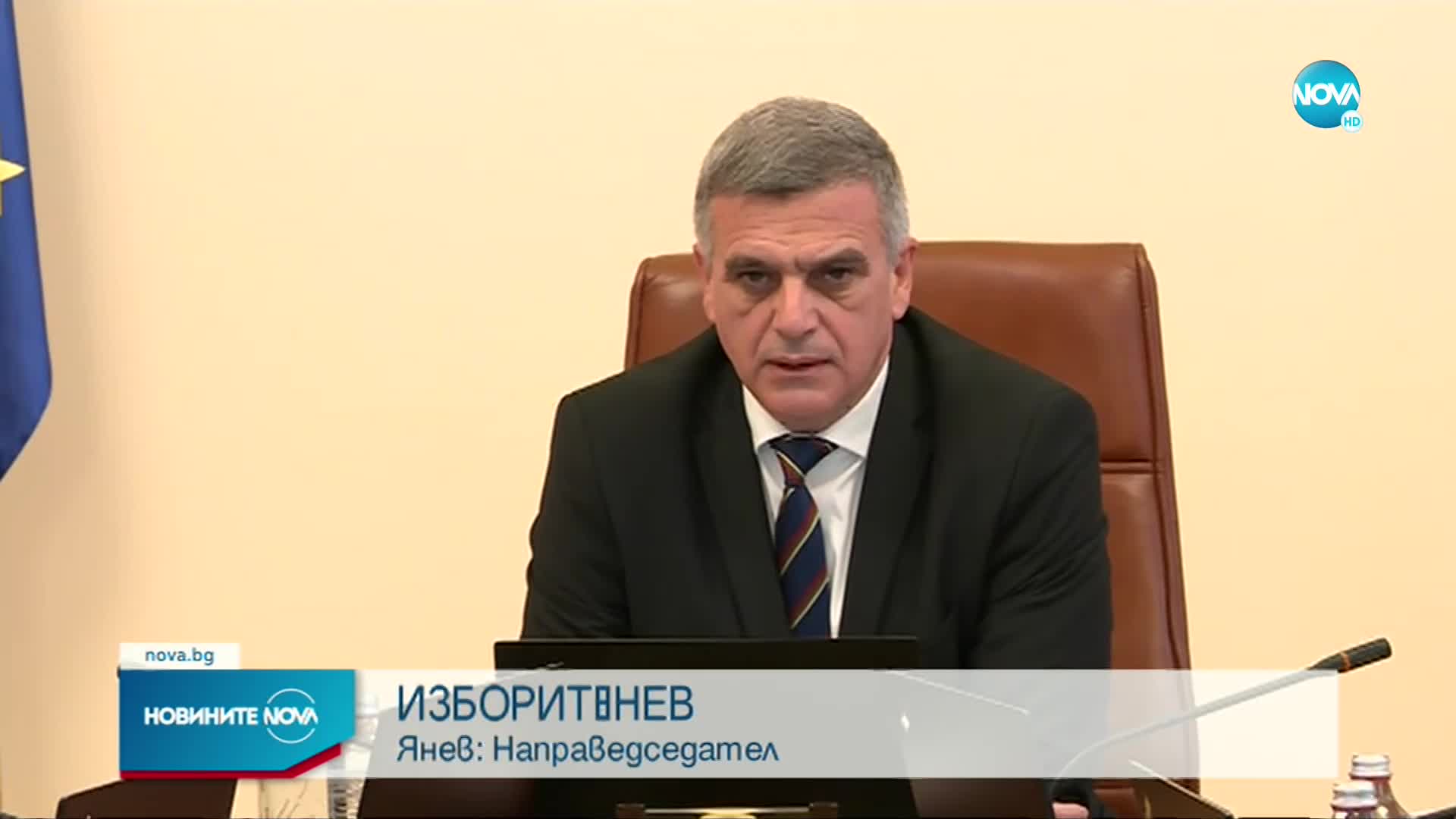 Янев: Направихме всичко възможно българите да гласуват свободно, честно и открито
