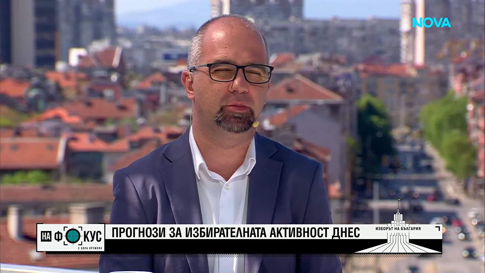 Социолози: Избирателната активност е значително по-висока от предходния вот