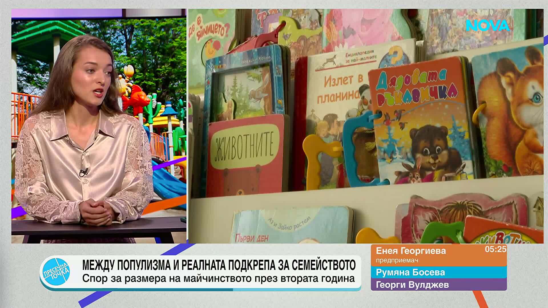 Пресечна точка | 6 юли 2026