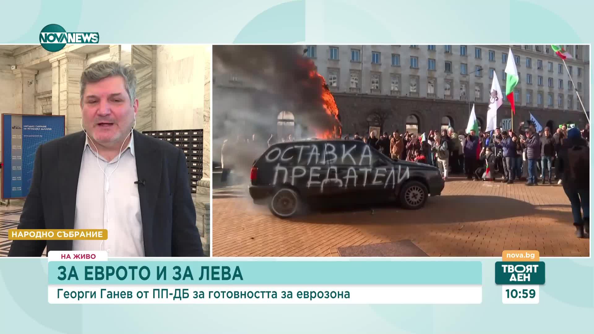 Георги Ганев: Има 50% шанс да покрием критерия и от 1 януари 2025-а да сме в еврозоната