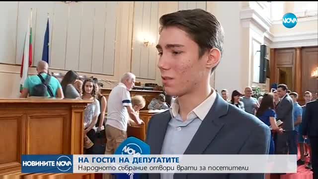Народното събрание отвори врати за посетители