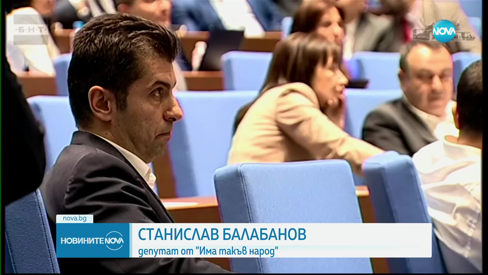 Ще има комисия за разследване на корупционните практики в Агенция "Митници" и евентуалната роля на В