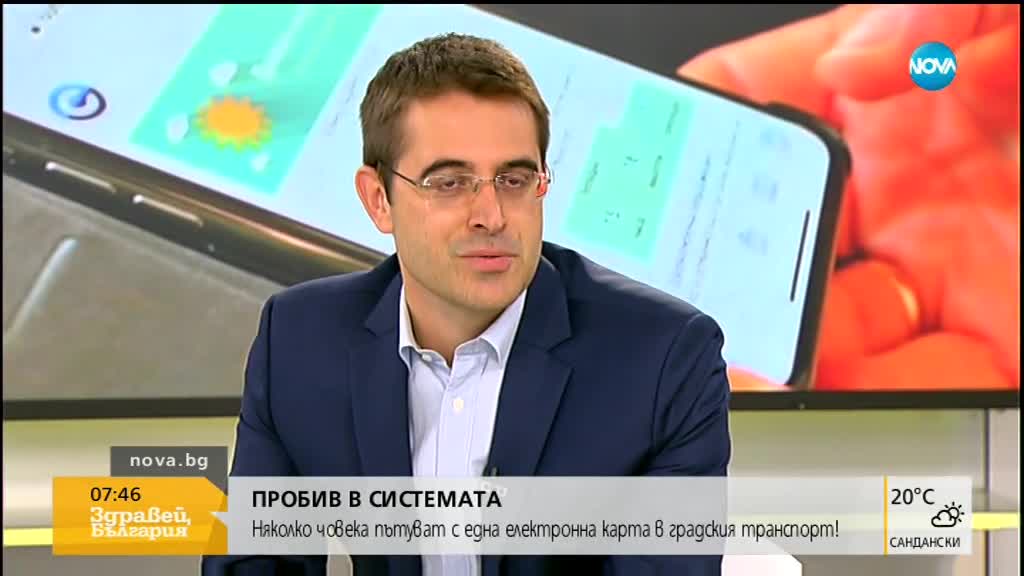 Директорът на ЦГМ: Предстои технологична революция в градския транспорт