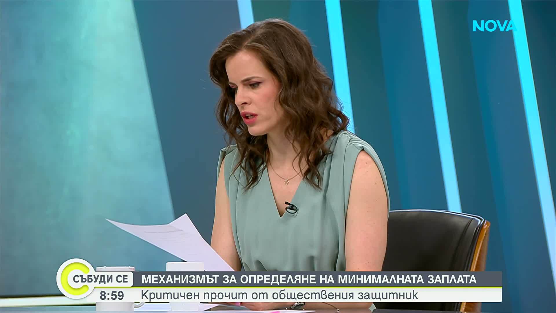 Омбудсманът внася жалба в Конституционния съд срещу промените в МРЗ и трудовия стаж