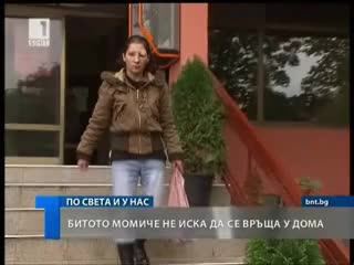 Майчини юмруци - Майка преби зверски дете! 