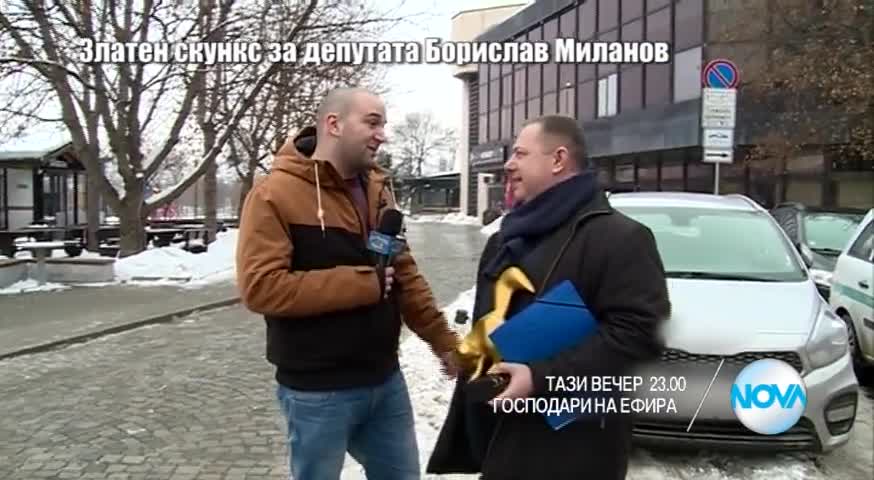 В "Господари на ефира" на 26 януари очаквайте