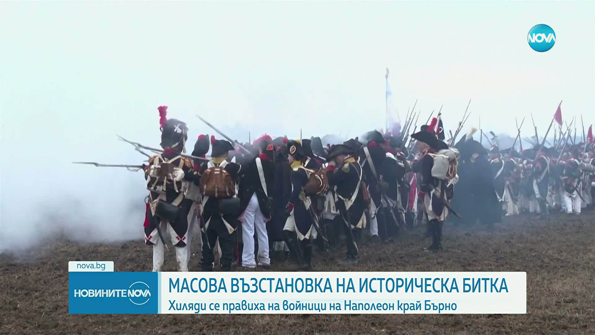 Мащабна възстановка: Хиляди разиграха битката при Аустерлиц в Чехия